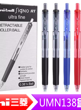 盒装包邮 日本UNI/三菱按动0.38mm中性笔 umn-138学生财务办公用极细按动水笔签字笔 子弹头红蓝黑色水笔