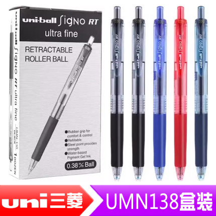 盒装包邮 日本UNI/三菱按动0.38mm中性笔 umn-138学生财务办公用极细按动水笔签字笔 子弹头红蓝黑色水笔