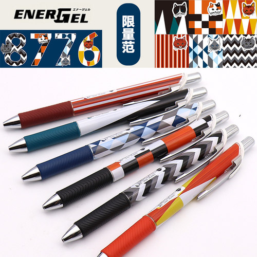 派通猫主题限定款自动铅笔