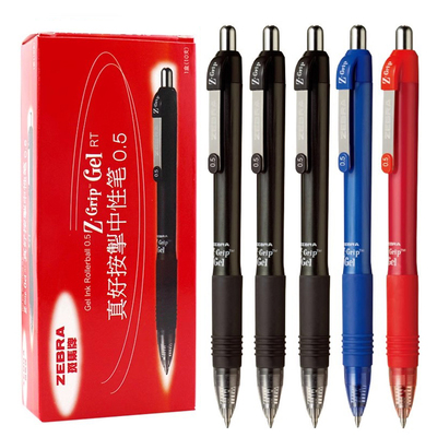 真好实惠款中性笔ZEBRA/斑马牌