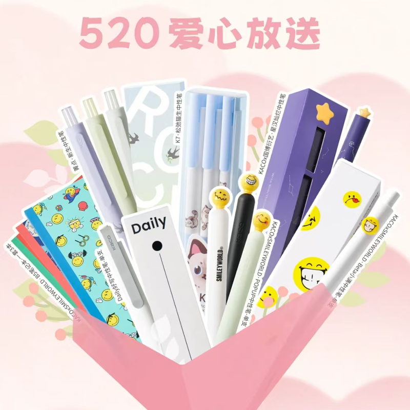 KACO新品大合集限定中性笔盒装