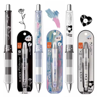 百乐Nicola杂志联名自动铅笔