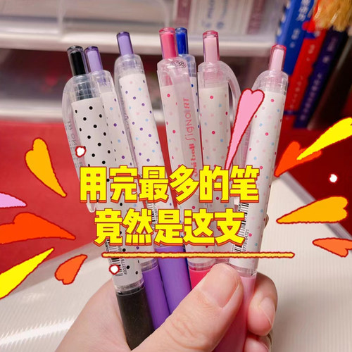 日本uni三菱彩色水笔可爱波点