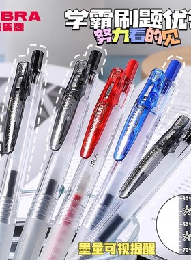 包邮 日本ZEBRA斑马中性笔JJM88 花朵自勉JJ15限定款0.5mm 学生用中性笔红蓝黑色考试水笔签字笔适配BJF0.5芯