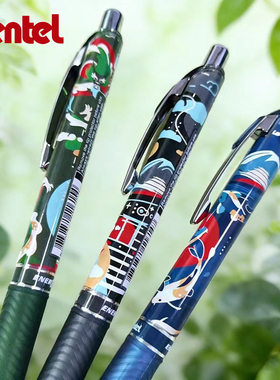 日本Pentel派通新年新色系列BLN75NA限定中性笔0.5龙腾锦鲤樱花鸟居黑色速干笔ENERGEL学生考试刷题黑色水笔