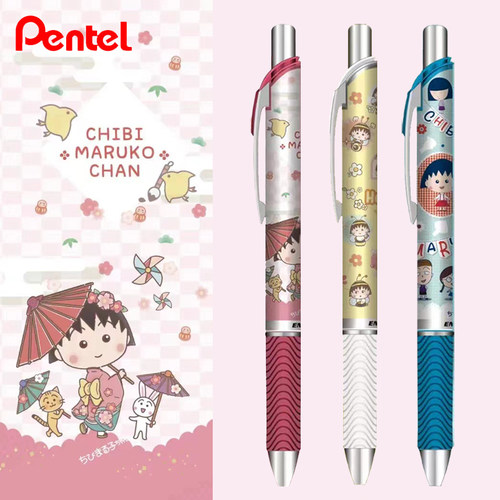 派通樱桃小丸子限定活动铅笔