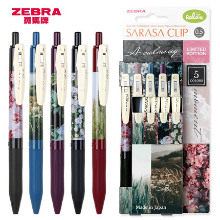 日本ZEBRA斑马牌惬意时刻限定JJ15复古色中性笔大自然花卉树木繁花田园风按动笔学生用手账签字笔0.5mm进口笔
