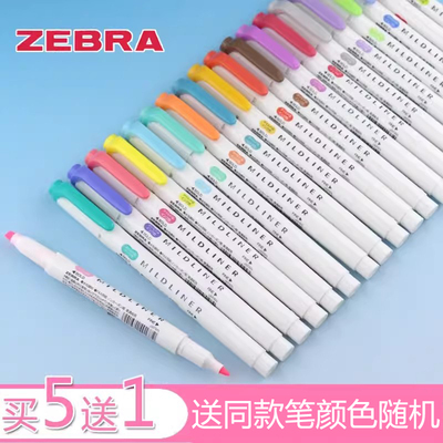 买5送1支同款随机赠品不叠加