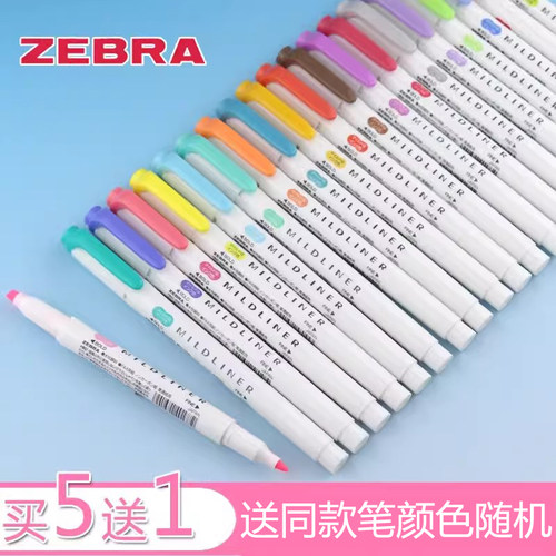 买5送1支同款随机赠品不叠加