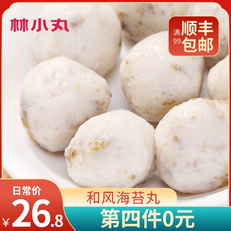 林小丸海苔鱼丸鱼蛋手工肉丸关东煮豆捞麻辣烫商用火锅丸子食材|msdalam kategori daging perikanan/Buah-buahan segar dan sayur-sayuran/dimasak, makanan laut/produk akuatik/produk, produk ikan, ikan - dari Buy2taobao.com untuk memberikan perkhidmatan ejen Taobao profesional membeli