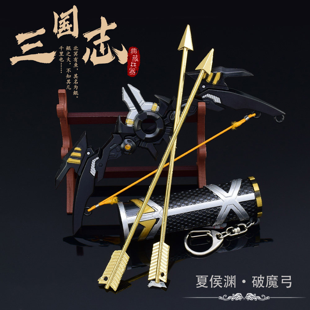 古代弓箭模型三国演 义夏侯渊武器破魔弓小摆件 孙尚香腰姬弓套装
