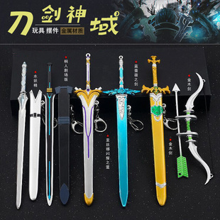 刀剑动漫周边武器模型金属神域金木樨桐人剑剧场版蓝蔷薇带鞘武器