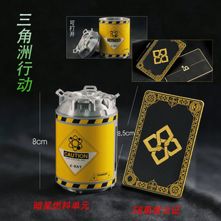 三角洲行动航天12格新大红 暗星燃料单元 三角洲S8勇者之证卡片