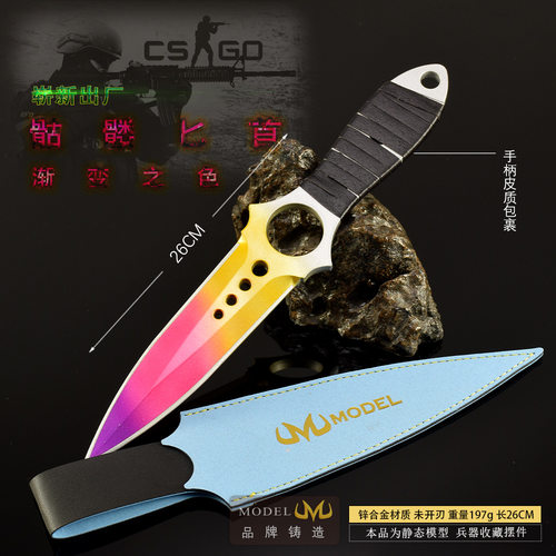 CS近战武器GO金属模型骷髅苦无刀M9深红之网匕首玩具爪刀尼泊尔