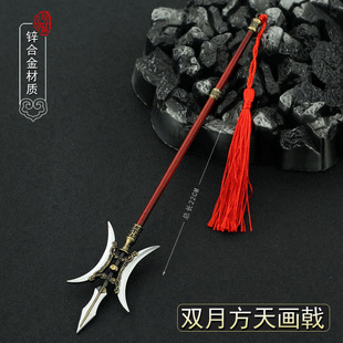 三国演义影视兵器 吕布方天画戟吕奉先长枪22CM全金属工艺品摆件