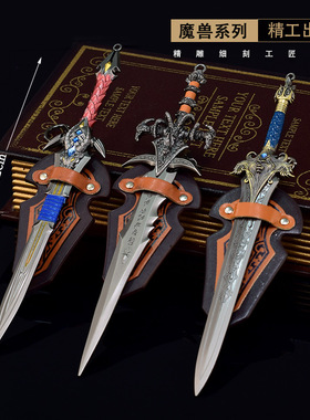 魔兽周边巫妖王霜之哀伤羊头剑洛萨佩剑莱恩国王剑22CM22CM模型