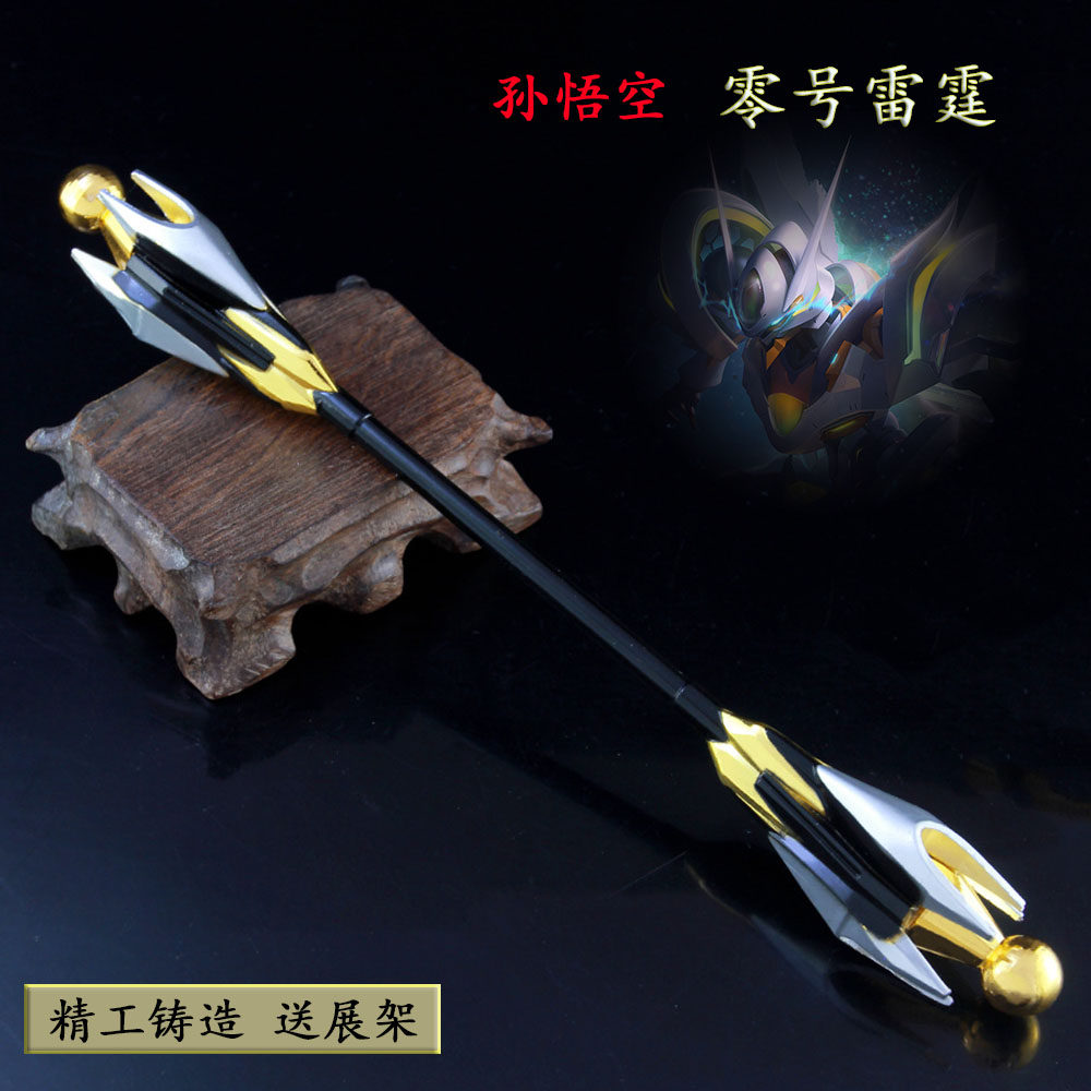 王者周边玩具刀孙悟空零号雷霆皮肤金箍棒武器兵器荣耀摆件送刀架