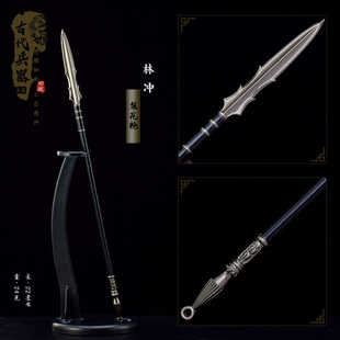 古代兵器老水浒传林冲长枪梨花枪 金属长矛装饰摆件工艺品22厘米