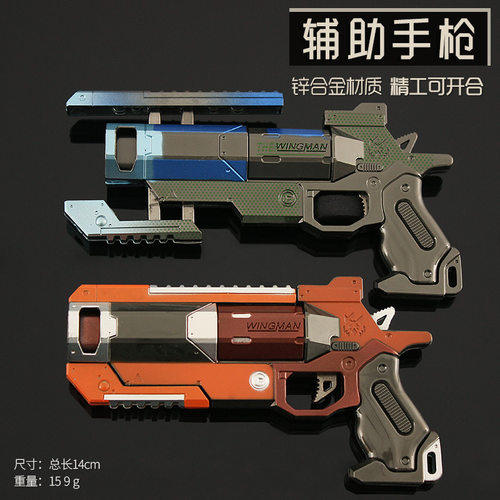 APEX英雄小帮手烈火审判模型
