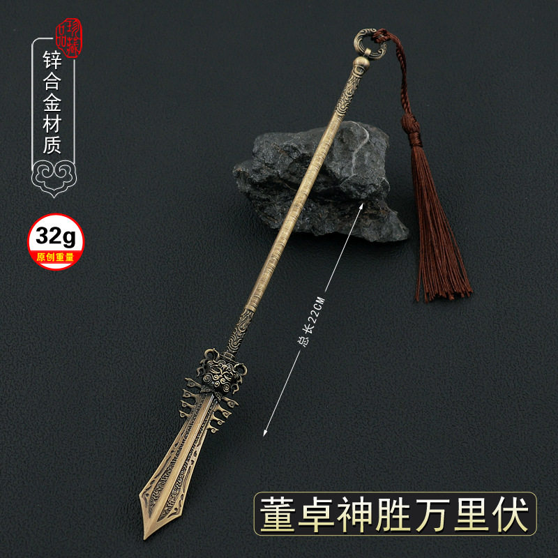 金属兵器模型卧龙苍天陨落董卓长枪刀 古风动漫刀剑22厘米送刀架