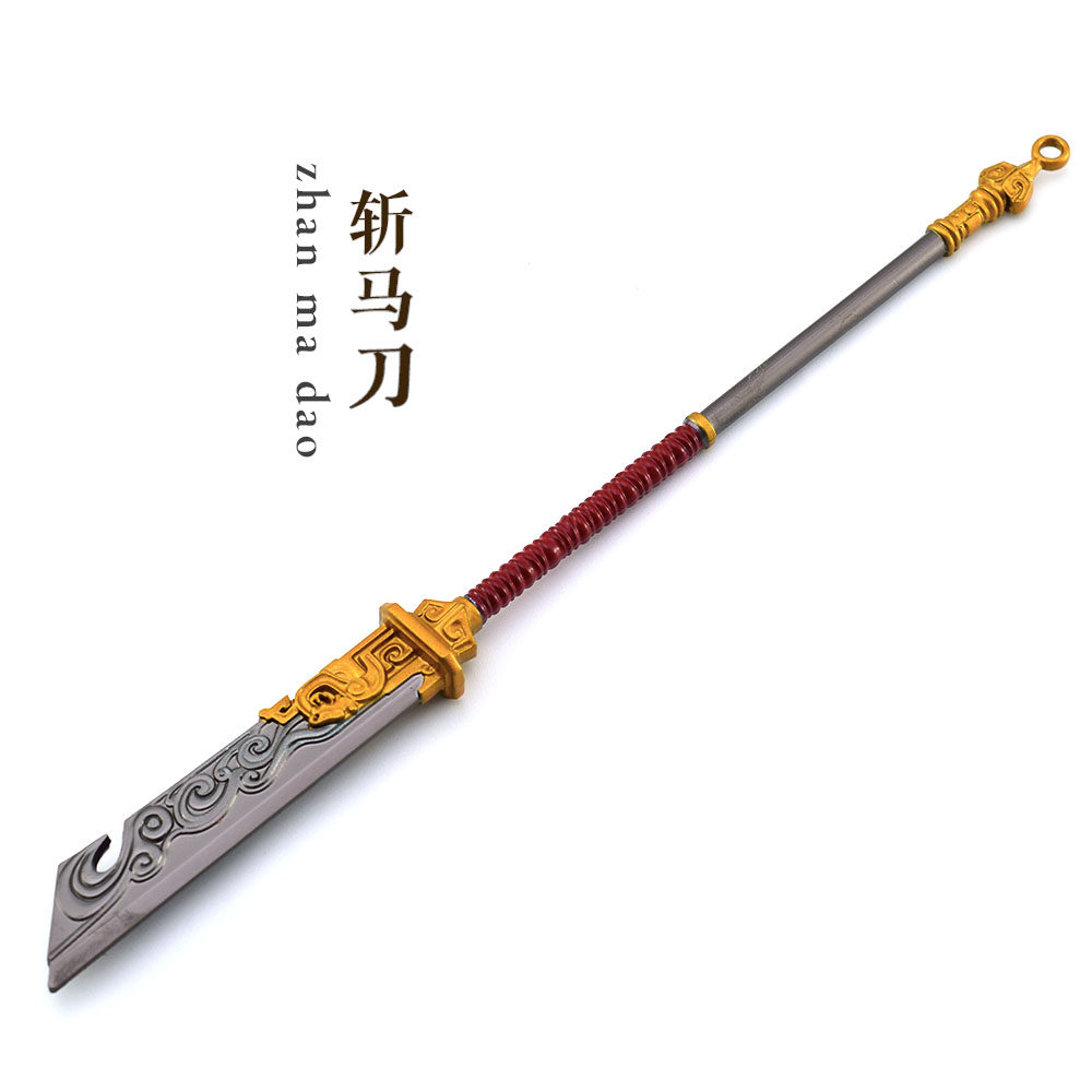 动漫游戏大刀模型永劫无间斩马刀阔刀长刀青龙刀兵器22厘米送刀架