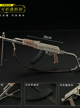 1/6微缩兵器 热武器AK47等比例枪 写实12寸兵人专用武器 金属模型
