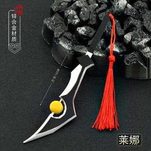 动漫游戏刀剑模型 凹凸世界莱娜蜂后之刺刀古风兵器22厘米送刀架