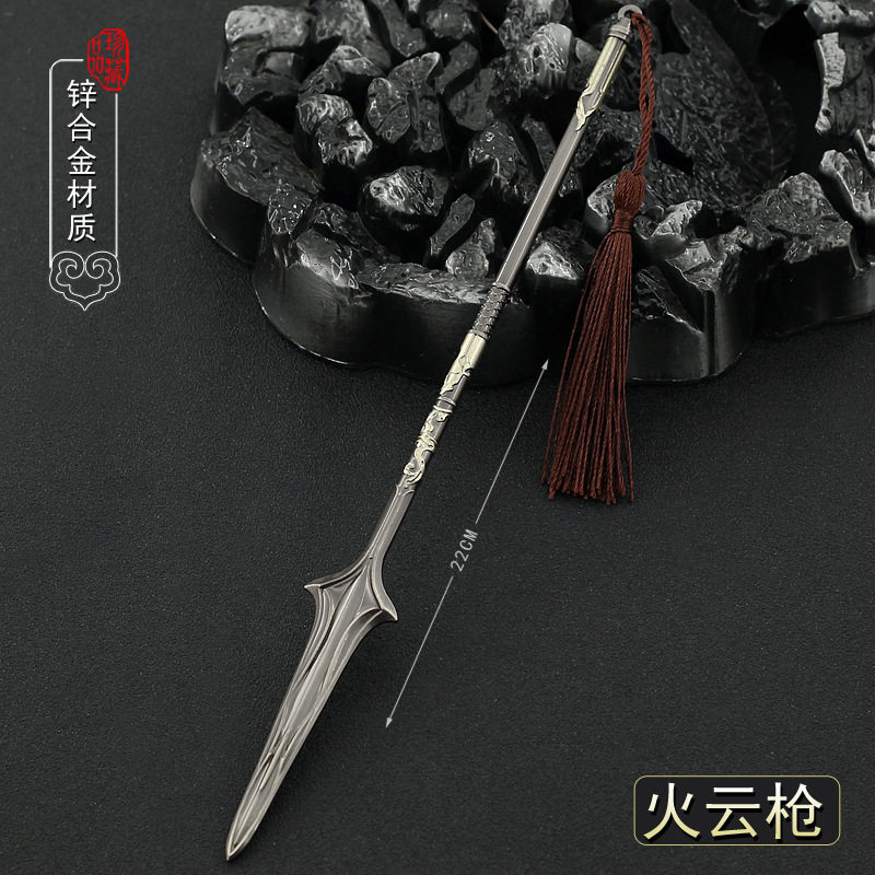 动漫游戏刀剑模型雪鹰领主东伯雪星石火云枪古风兵器22厘米送刀架