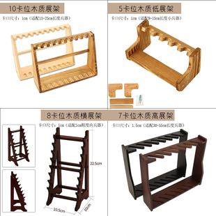 小兵器展架 木质多功能刀架展示架刀架 十八般兵器玩具刀收纳架子