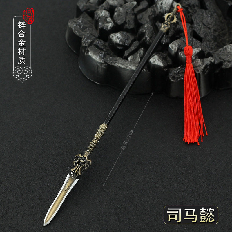 金属兵器模型 三国演义司马懿长枪摆件 古风动漫刀剑22厘米送刀架