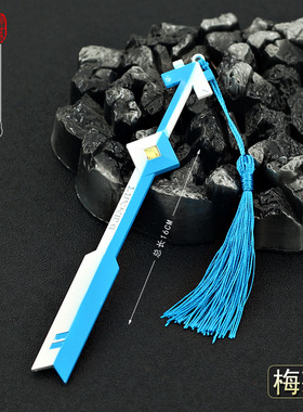 动漫游戏刀剑模型凹凸世界梅莉叶切蓝色刀古风兵器22厘米送刀架