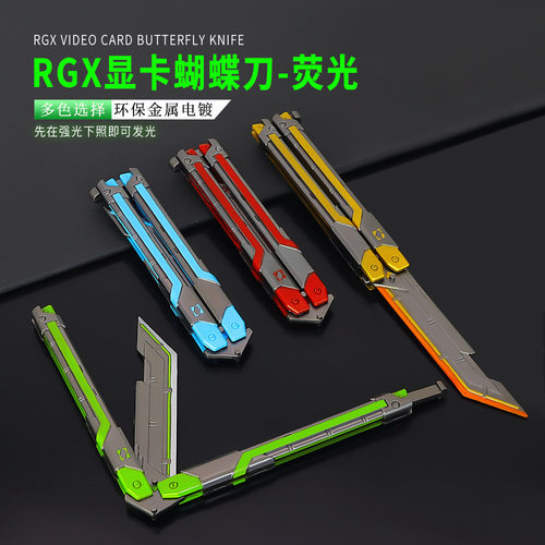 瓦罗兰特无畏契约游戏周边模型