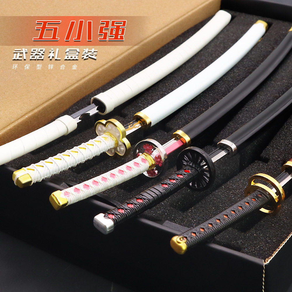 动漫游戏刀剑模型鬼灭之刃太刀五小强礼盒装古风兵器26厘米送刀架