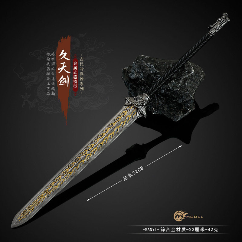 古代微兵器刀剑模型系列图片