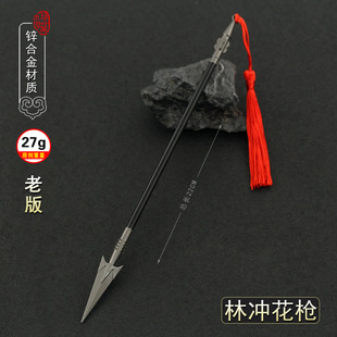 水浒传影视周边林冲长枪全金属工艺品摆件模型刀剑
