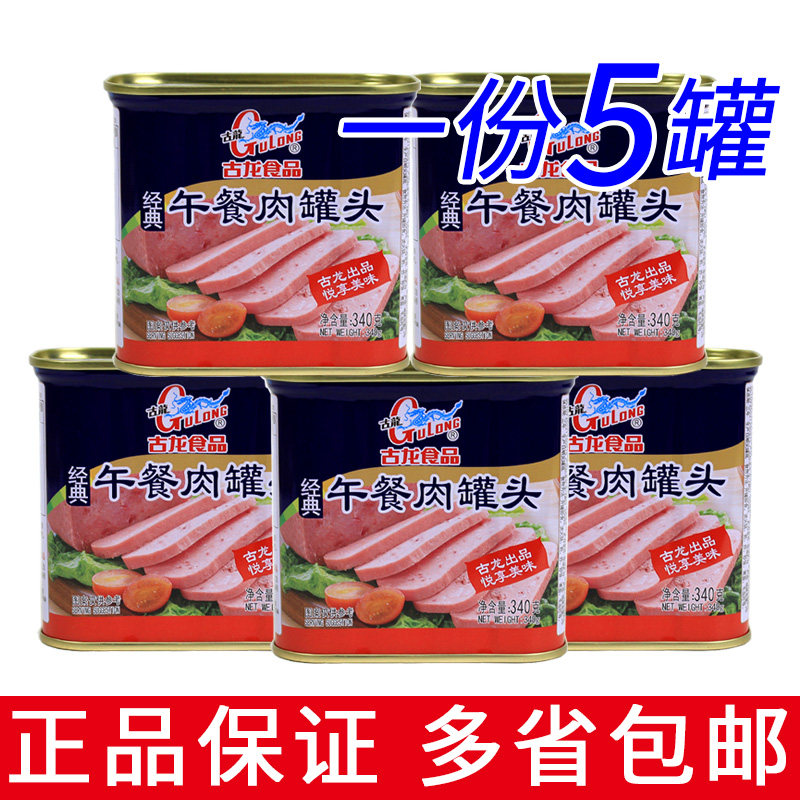 包邮古龙经典午餐肉340g罐装猪头鸡肉午餐肉户外食品麻辣烫火锅烤,粮油调味/速食/干货/烘焙,香肠/腊肠/烤肠,淘宝优惠券,粉丝福利购,淘宝优惠卷
