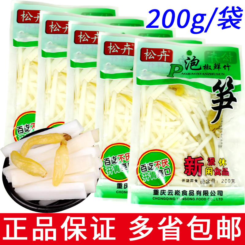 松卉泡椒笋丝200g山椒味竹笋咸菜凉拌下饭菜开袋即食休闲零食临期