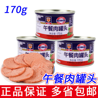 上海梅林午餐肉罐头170g