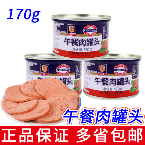 上海梅林午餐肉罐头170g