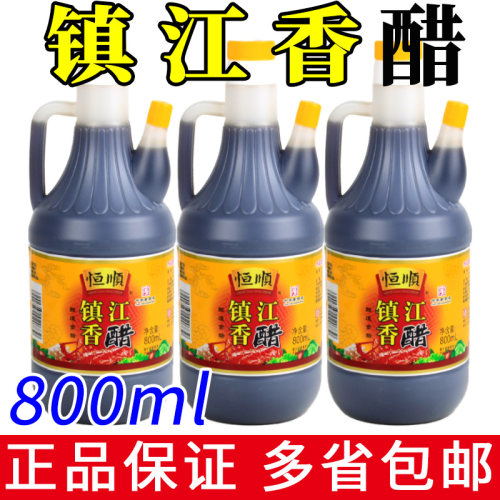 正宗恒顺镇江香醋800ml
