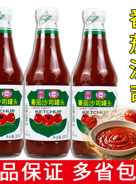 上海梅林番茄沙司罐头397g瓶装烹饪意面披萨手抓饼番茄沙司酱家用