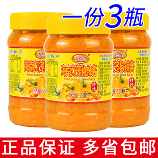 海南灯笼椒辣酱500g一份3瓶包邮剁椒做菜下饭拌面黄鲜灯笼椒泡椒