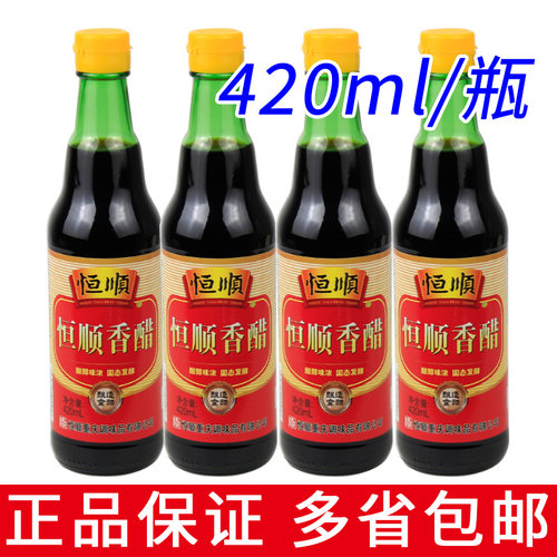 恒顺香醋420ml瓶装老牌子