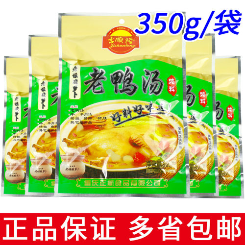 吉顺隆老鸭汤老坛酸萝卜炖料350g