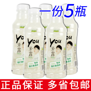 爽露爽米露450ml湖北孝感瓶装 you原味米露休闲醪糟饮料米酒饮品