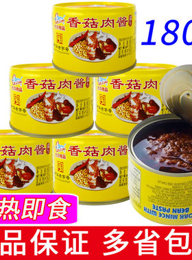 古龙香菇肉酱180g拌面拌饭蒸蛋