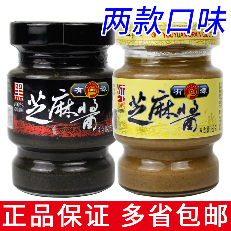 重庆有源100%黑芝麻酱家用凉拌正宗芝麻酱火锅蘸碟热干面酱用,粮油调味/速食/干货/烘焙,酱类调料,淘宝优惠券,粉丝福利购,淘宝优惠卷