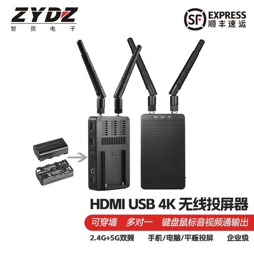 HDMI无线图传延长器摄影相机直播