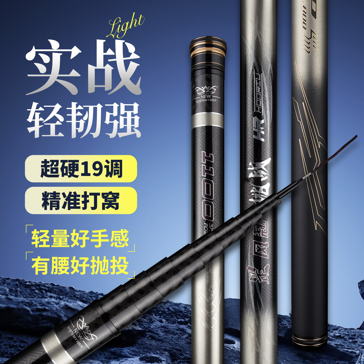 松崎罡风翘钓鱼竿超轻超硬长杆10米手杆打窝竿手竿传统钓鱼竿炮杆,户外/登山/野营/旅行用品,传统钓竿/炮竿,淘宝优惠券,粉丝福利购,淘宝优惠卷