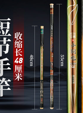 小钢炮碳素鱼竿4.5米5.4米短节超硬超轻溪流竿手竿19调短节钓鱼竿